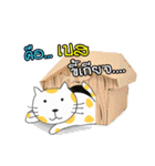 My name is Best Cat（個別スタンプ：2）