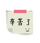 note(leave a message)（個別スタンプ：1）