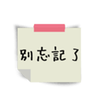 note(leave a message)（個別スタンプ：3）