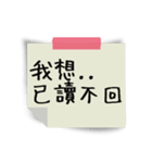 note(leave a message)（個別スタンプ：4）