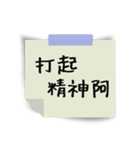 note(leave a message)（個別スタンプ：5）