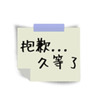 note(leave a message)（個別スタンプ：6）