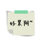 note(leave a message)（個別スタンプ：8）