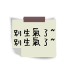 note(leave a message)（個別スタンプ：13）