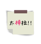 note(leave a message)（個別スタンプ：14）