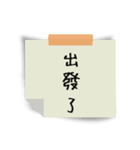 note(leave a message)（個別スタンプ：17）