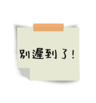 note(leave a message)（個別スタンプ：19）