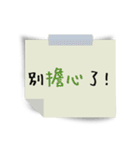 note(leave a message)（個別スタンプ：22）