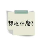 note(leave a message)（個別スタンプ：23）