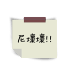 note(leave a message)（個別スタンプ：24）