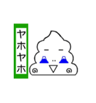 TOGURINCHAN 02（個別スタンプ：1）