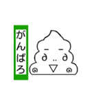 TOGURINCHAN 02（個別スタンプ：4）