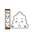 TOGURINCHAN 02（個別スタンプ：13）