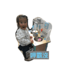 Lu's baby girl（個別スタンプ：6）