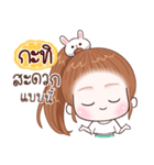 Name "Kati"（個別スタンプ：23）