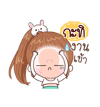 Name "Kati"（個別スタンプ：37）