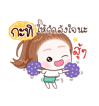 Name "Kati"（個別スタンプ：39）