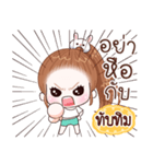 Name "Tubtim"（個別スタンプ：9）