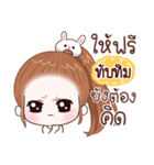 Name "Tubtim"（個別スタンプ：21）