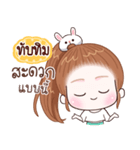 Name "Tubtim"（個別スタンプ：23）