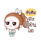 Name "Tubtim"（個別スタンプ：27）