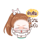 Name "Tubtim"（個別スタンプ：32）