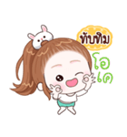 Name "Tubtim"（個別スタンプ：34）