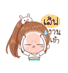 Name "Love"（個別スタンプ：37）