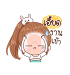 Name "Aied"（個別スタンプ：37）