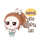 Name "Join"（個別スタンプ：27）