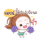 Name "Join"（個別スタンプ：39）