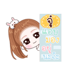 Name "Joo"（個別スタンプ：35）