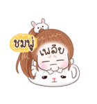 Name "Chompoo"（個別スタンプ：18）