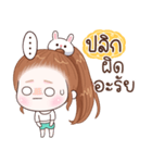 Name "Plig"（個別スタンプ：17）