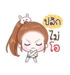 Name "Plig"（個別スタンプ：33）