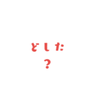 文字って（個別スタンプ：2）