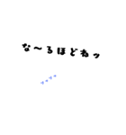 文字って（個別スタンプ：6）