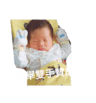 My son very cute all（個別スタンプ：6）