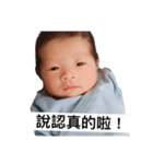 My son very cute all（個別スタンプ：14）