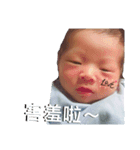 My son very cute all（個別スタンプ：16）