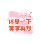 Designer Word（個別スタンプ：11）