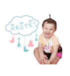 khao suay（個別スタンプ：6）