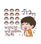 The boy P（個別スタンプ：13）