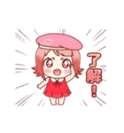 Akami-chan！（個別スタンプ：9）