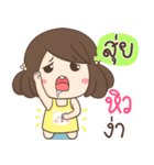 My name is Suy ！！（個別スタンプ：19）