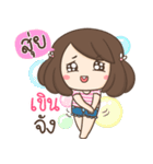 My name is Suy ！！（個別スタンプ：22）