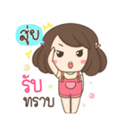 My name is Suy ！！（個別スタンプ：24）