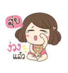 My name is Suy ！！（個別スタンプ：40）