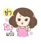 My name is Sha ！！（個別スタンプ：15）