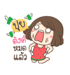 My name is Puiii ！！（個別スタンプ：6）